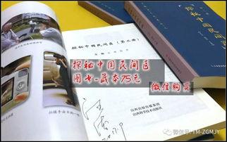 仁科百 华无码磁链