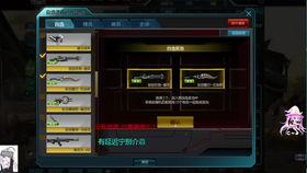 逆战开宝箱视频大全,揭秘宝藏背后的精彩瞬间