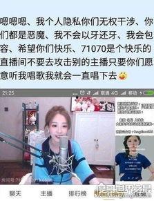 在线播放国语门事件,揭秘网络直播乱象背后的真相