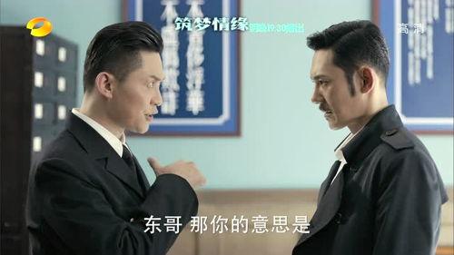 筑梦情缘9集在线播放,情感纠葛升级，命运抉择待揭晓