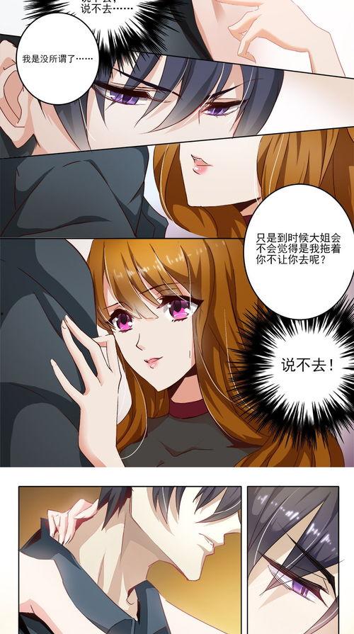 免费观看全集漫画,漫画全集等你翻阅
