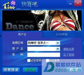 多人视频跳舞吧,多人视频舞蹈盛宴