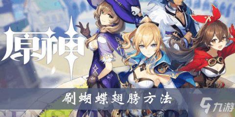 抓蝴蝶视频,自然之美捕捉记