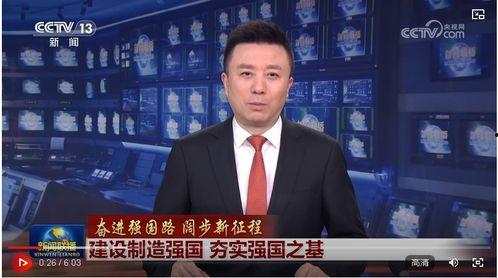 怎么向央视新闻爆料新闻,如何有效提供新闻线索
