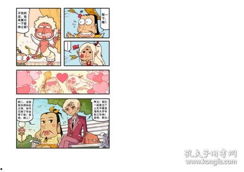 儿童笑话视频 爆笑,笑翻全场！儿童爆笑笑话视频大盘点