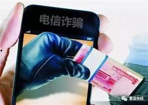 吃瓜群众免费吃瓜诈骗,揭秘“免费吃瓜”背后的诈骗陷阱