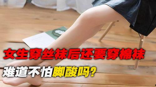 喜欢闻丝袜脚,探寻神秘诱惑的足下风情