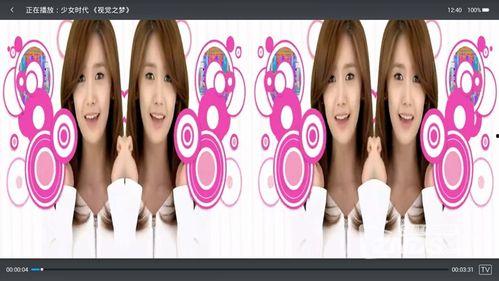 3d彩漫AV,沉浸式视觉盛宴的全新体验解析