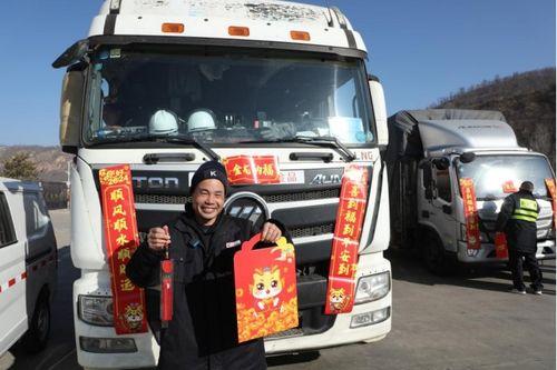 陕西货车司机爆料新闻,揭露货运行业潜规则与困境