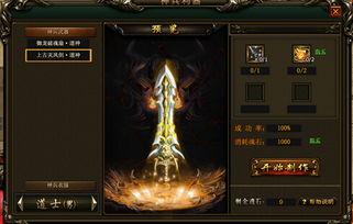 战沙在线观看,热血激战，沙场英雄传