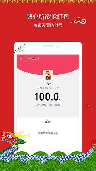 大红包免费观看网站,畅享影视盛宴的秘密通道