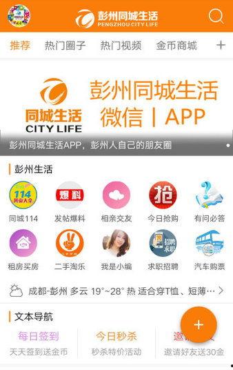 彭州新闻怎么爆料,聚焦民生热点，共筑和谐家园