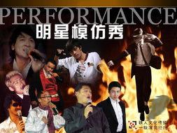 杭州明星代言公司,打造明星效应，助力品牌腾飞