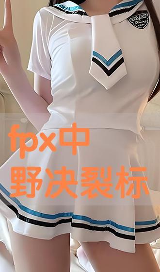 中野手机在线播放,畅享视听盛宴，尽在中野手机平台