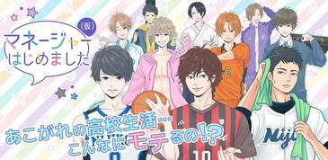 成为明星彩漫,揭秘成为明星的彩漫之路