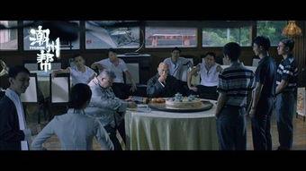 潮州帮免费观看,尽享视听盛宴，共享文化魅力