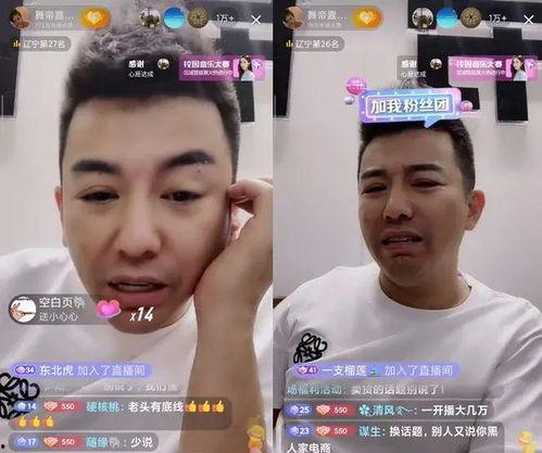 舞帝利哥最新爆料视频,揭秘娱乐圈惊人内幕