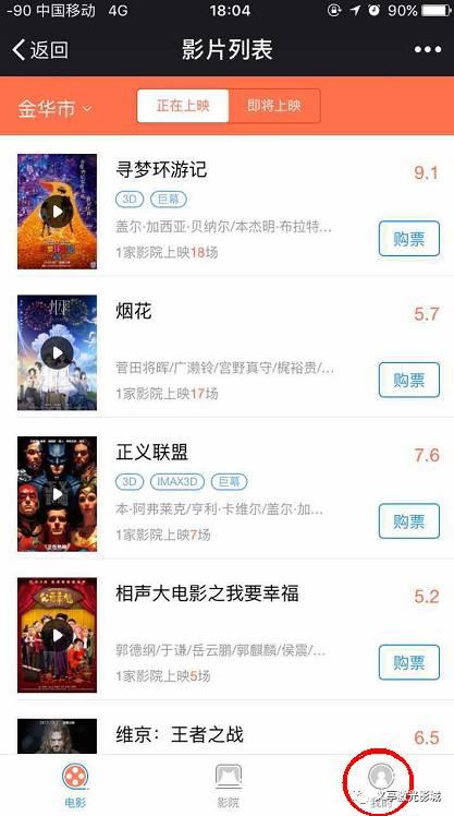 BGN020在线播放,在线播放带你领略独特魅力