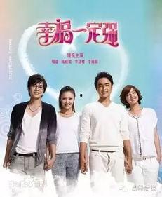 幸福向晴天免费观看,免费畅享阳光般的温馨故事