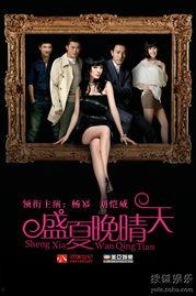 盛夏晚晴天视频,夏日浪漫邂逅的温馨篇章