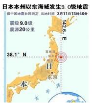 11月3日 日本,日本重要事件与动态概览”