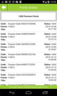 premiumcell日本,引领科技与创新的先锋力量