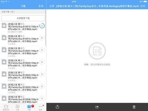 hd无码百度云,揭秘hd无码百度云的神秘世界