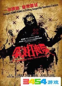 中文字幕丧尸无码迅雷,迅雷下载背后的惊悚世界