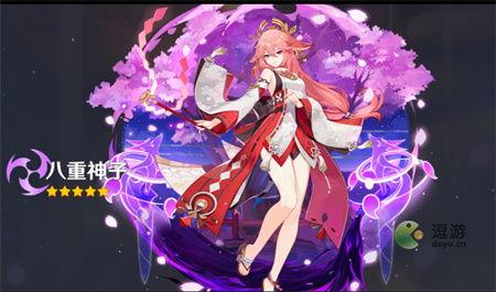 八重神子建模爆料视频,华丽再现，东方仙子风采再现