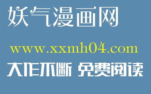 英雄联盟无码色情漫画,暗影之下的禁忌诱惑