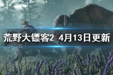 荒原4在线观看免费,免费在线观看，探索未知荒原的惊险之旅