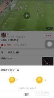 今日头条爆料圈怎么发,揭秘热门事件背后的真相与争议